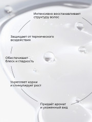 Крем-спрей для волос мультифункциональный - Фото 6