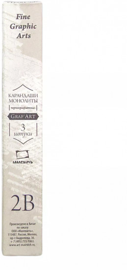 Набор карандашей чернографитных монолитных