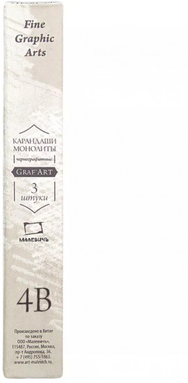 Набор карандашей чернографитных монолитных