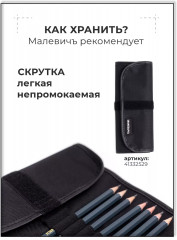 Набор карандашей чернографитных - Фото 5