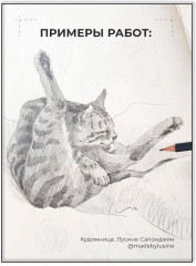 Набор карандашей чернографитных - Фото 8