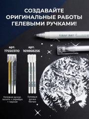 Скетчбук для графики «Total Black» - Фото 5