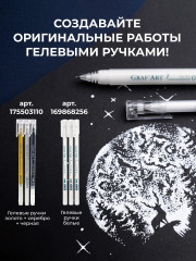 Скетчбук для графики «Total Black» - Фото 5