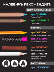 Скетчбук для графики «Total Black» - Фото 6