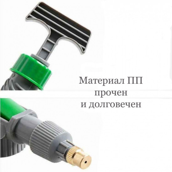 Распылитель