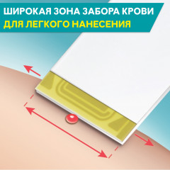 Глюкометр «Instant» - Фото 5