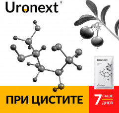 Саше «Уронекст» - Фото 3