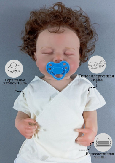 Распашонка для новорожденных