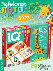 Лото для малышей «Машинки. Найди половинку» - Фото 1