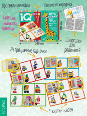 Лото для малышей «Машинки. Найди половинку» - Фото 2