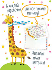 Лото для малышей «Кто где живёт? Подбираем домик» - Фото 4