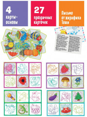 Лото для малышей «Путаница. Найди лишний предмет» - Фото 5