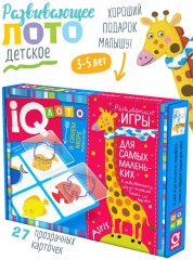 Лото для малышей «В синем море. Подбери контур» - Фото 1