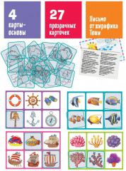 Лото для малышей «В синем море. Подбери контур» - Фото 5