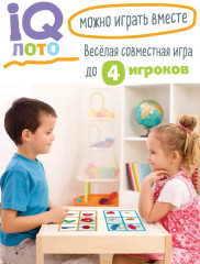 Лото для малышей «Что в корзинке? Найди половинку» - Фото 8