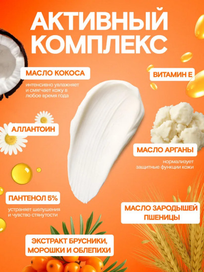 Крем с пантенолом для лица, рук и тела