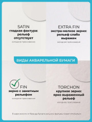 Альбом-склейка «Waterfall» - Фото 15