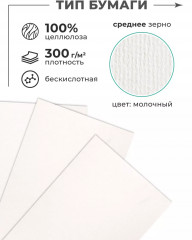 Скетчбук для акварели «Waterfall» - Фото 1