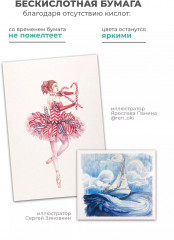 Скетчбук для акварели «Waterfall» - Фото 3