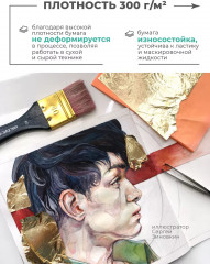 Скетчбук для акварели «Waterfall» - Фото 5