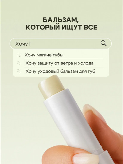 Бальзам для губ восстанавливающий «Пчелиный воск и облепиха»