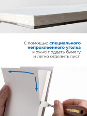 Склейка для акварели «White Swan» - Фото 3