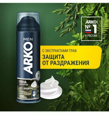 Набор подарочный для мужчин