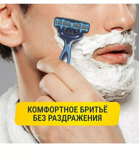 Набор подарочный для мужчин