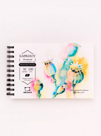 Блокнот для акварели «Veronese»