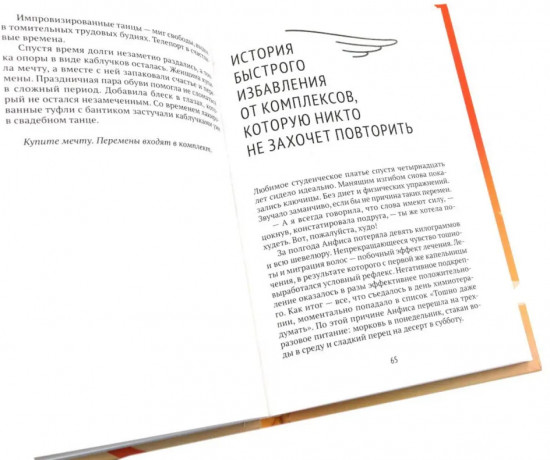 Будем вместе, будем счастливы. Связаны любовью. Комплект из 2 книг