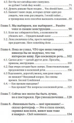 Уровень английского Бог. Как выучить сложную грамматику по мемам - Фото 1