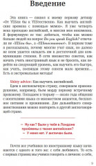 Уровень английского Бог. Как выучить сложную грамматику по мемам - Фото 3