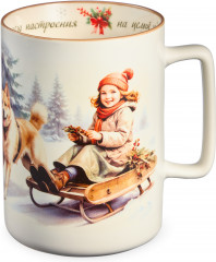 Кружка «Хорошего настроения на целый год» - Фото 4