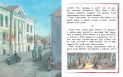 Надя Богданова - Фото 3