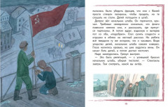 Надя Богданова - Фото 4