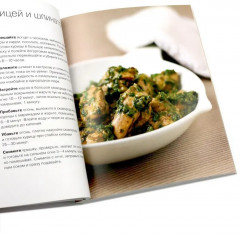 100 рецептов карри. 100 лучших тайских блюд. Просто быстро вкусно. Комплект из 2 книг - Фото 4