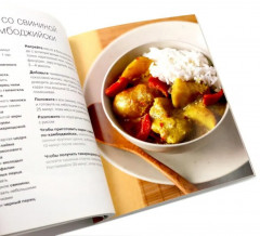 100 рецептов карри. 100 лучших тайских блюд. Просто быстро вкусно. Комплект из 2 книг - Фото 6