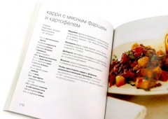 100 рецептов карри. 100 лучших тайских блюд. Просто быстро вкусно. Комплект из 2 книг - Фото 7