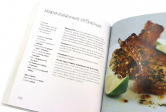 100 рецептов карри. 100 лучших тайских блюд. Просто быстро вкусно. Комплект из 2 книг - Фото 9