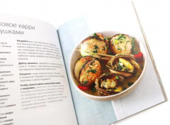 100 рецептов карри. 100 лучших тайских блюд. Просто быстро вкусно. Комплект из 2 книг - Фото 10