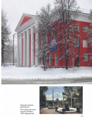 Прогулки в Царицыне с краеведом - Фото 7