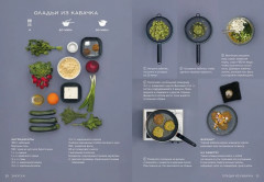 Изысканная коллекция гурмана. Комплект из 3 книг - Фото 5