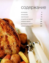 100 лучших салатов. 100 блюд из курицы. Просто быстро вкусно. Комплект из 2 книг - Фото 4