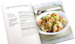 100 лучших салатов. 100 блюд из курицы. Просто быстро вкусно. Комплект из 2 книг - Фото 10