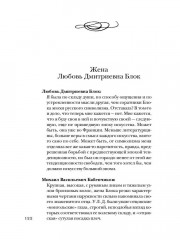 Блок без глянца - Фото 10