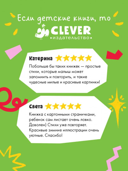 Зима в лесу