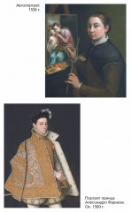 И кисть, и краски, и любовь. Женские судьбы в искусстве - Фото 8