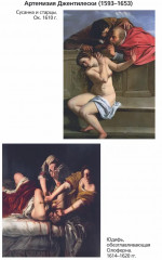 И кисть, и краски, и любовь. Женские судьбы в искусстве - Фото 9