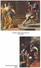 И кисть, и краски, и любовь. Женские судьбы в искусстве - Фото 10