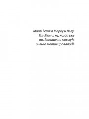 Улыбка синего дома - Фото 1